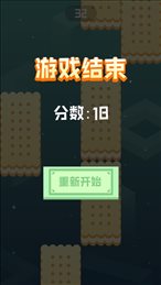 拼的就是手速ios版