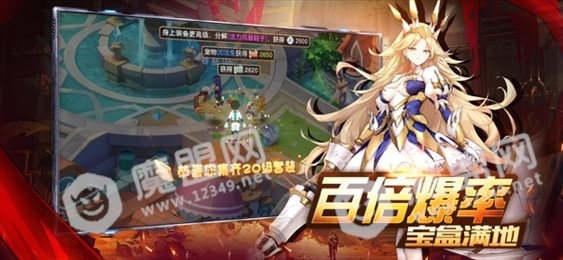 全职高手决战巅峰苹果版