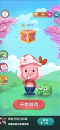 消除食光红包版