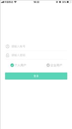 慧农云