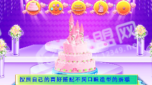 冰雪公主姐妹婚礼