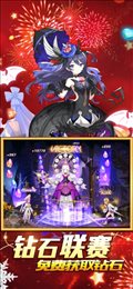 风暴军团勇闯大陆苹果版