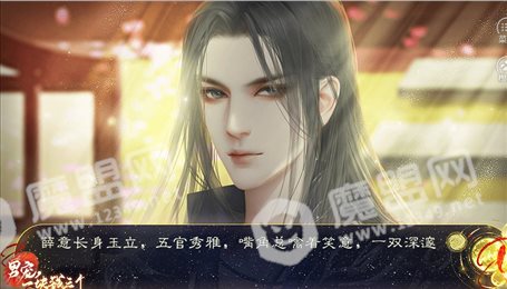 男宠一块钱三个