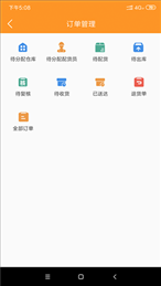 微海厨仓