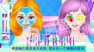 冰雪公主姐妹婚礼