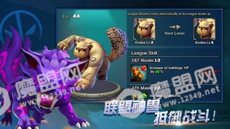 英雄乱斗传奇神兽