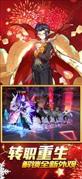 风暴军团勇闯大陆苹果版
