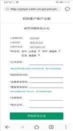 邮信通