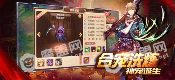 全职高手决战巅峰苹果版