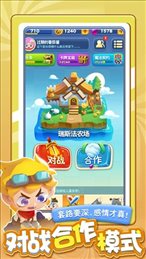 指尖消雄决斗联盟红包版