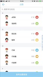 欧帝成长脚印老师端