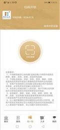 暖阳优建
