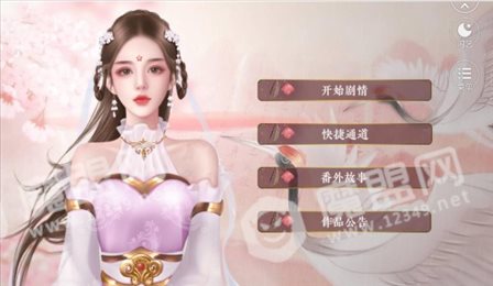 纨绔难为