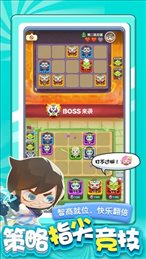 指尖消雄决斗联盟红包版