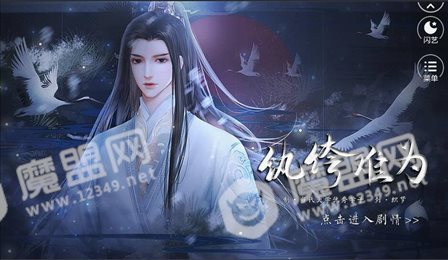 纨绔难为