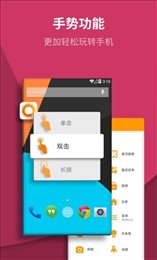 狐狸按键大师