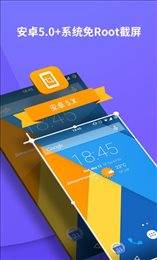 狐狸按键大师