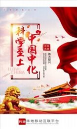 能源纪检