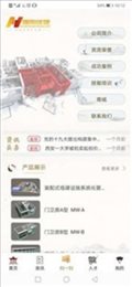 暖阳优建