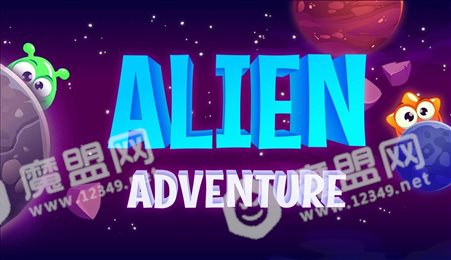 外星人冒险自由落体(Alien Adventure)