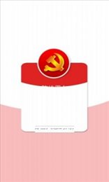 能源纪检