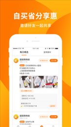 超级购物街