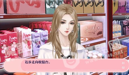 攻略人生