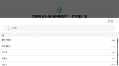 小步学习力