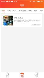 惠嗨