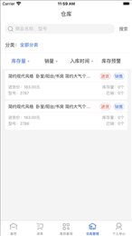 灯贝运营
