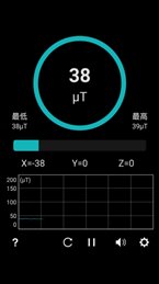 Metal检测(Metal found)