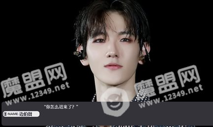 你靠太近了啦