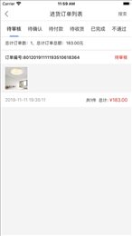 灯贝运营