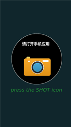 手表相机(Wear Camera)