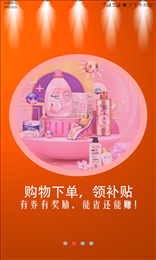 有券返利吧