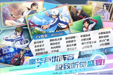 新网球王子