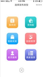 船多多