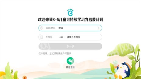 小步学习力