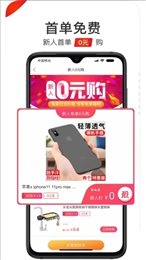 好省优选