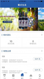 葡式生活