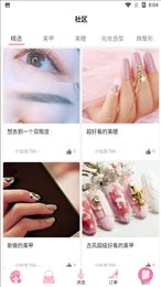 仙女酱