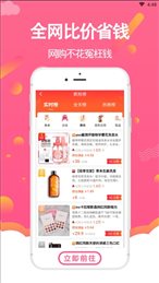 花钱省