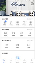 灯贝运营
