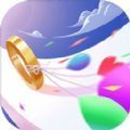 恋爱的指环3D红包版