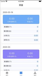 开拓管家