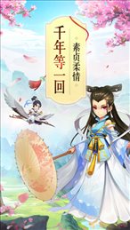 大圣觉醒白娘子