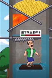 我捡钱贼6ios版