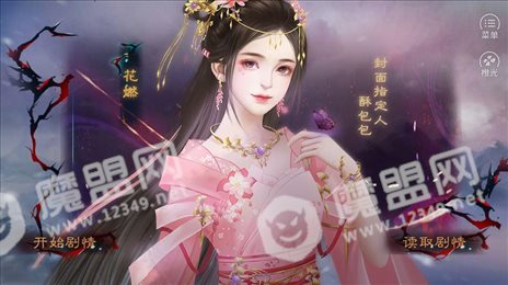 我送渣男上西天