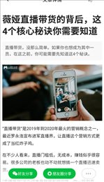 微探针