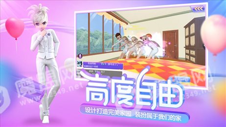 恋爱节奏天才